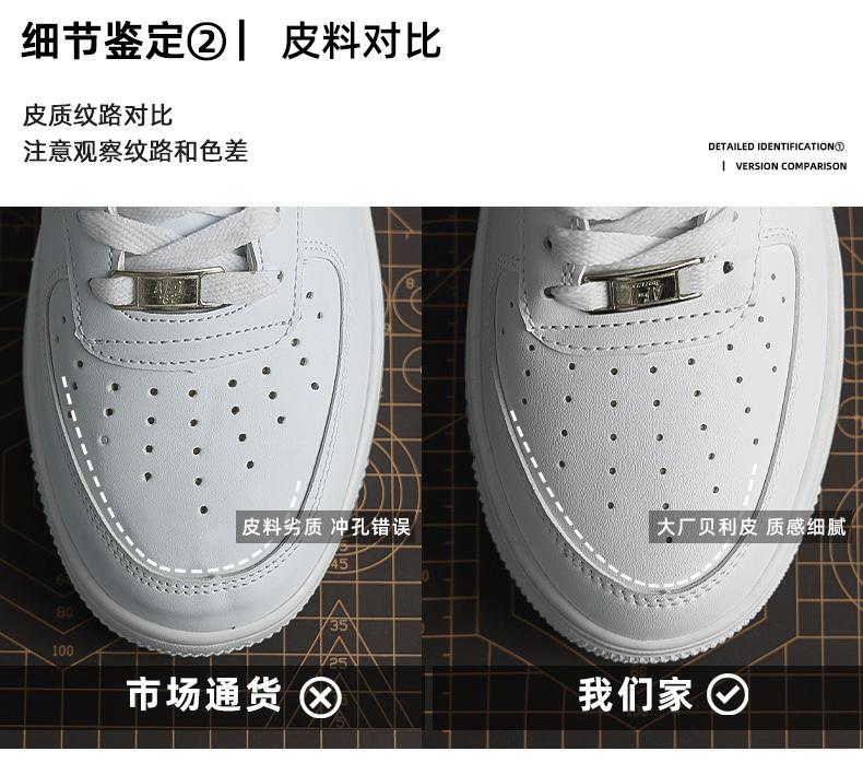 Product Introduction of รองเท้าสเก็ต, ผลิตใน Putian Air Force One, สำหรับผู้ชายและผู้หญิง, อเนกประสงค์, รองเท้าแฟชั่นลำลอง, รองเท้ากีฬาคู่สีขาว, 2024 20