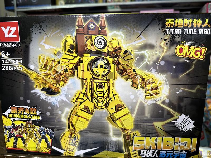 Product Introduction of ( Hàng sẵn ) xếp hình skibidi tolet YZ 7109 Đồ Chơi Bộ Lắp Ráp Toy 2
