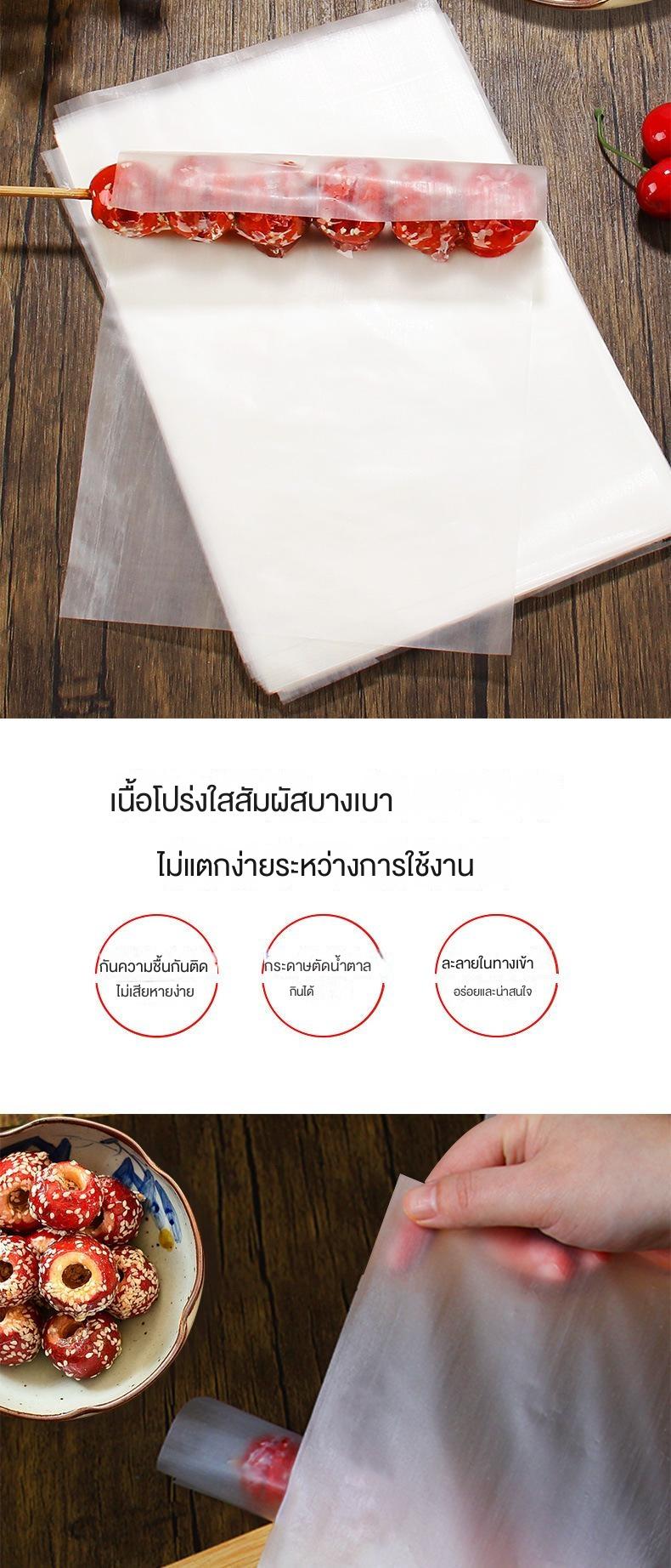 Product Introduction of กระดาษห่อขนมเคลือบน้ำตาล กระดาษข้าวเหนียวแบบแท่ง ขนมที่ใช้ได้ กระดาษทำนูกัตจากข้าวเหนียว กระดาษห่อขนมแบบกรอบ ขนมเกล็ดหิมะ สำหรับใช้ในครัว 2