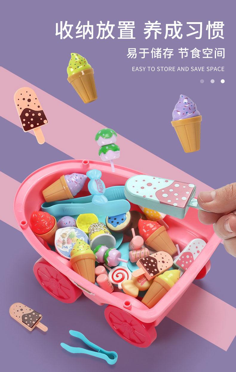 Product Introduction of Children Play House Ice Cream Car Music Toy Girl Candy Ice Cream Trolley Ice Cream Machine Baby Suit 9