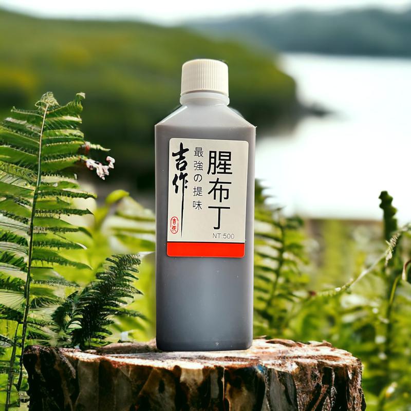 [CHÌ LÁ SHOP] Tinh Mùi Pudding Tanh Trâu Điên (Chai 250ML) - Tinh Mùi Câu Cá Tổng Hợp