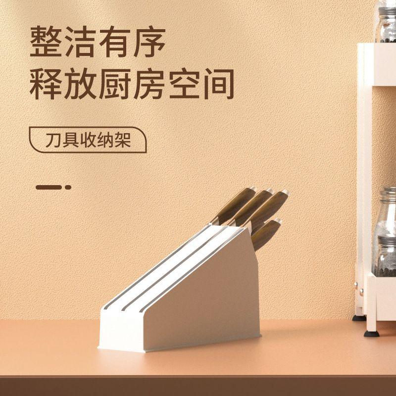 Countertop Knife Holder Horizontally, Knife Holder, Easy Storage, Kitchen Knife, Bone Cutter, Fruit Kitchen Knife Shelf, Kitchen Household Goods 1