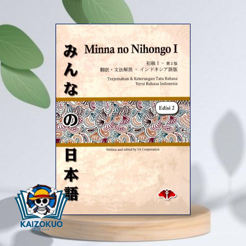 Minna No Nihongo 1 & 2 Edisi 2 || Kamus Lengkap Bahasa Jepang || Mahir Bahasa Jepang dari Nol || Jago Kuasai Bahasa Jepang 2