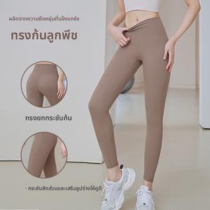 Quần nữ dáng đào cạp cao nâng mông quần thể thao tập gym cảm giác như không mặc gì quần yoga định hình bụng, quần bó, quần làm thon gọn