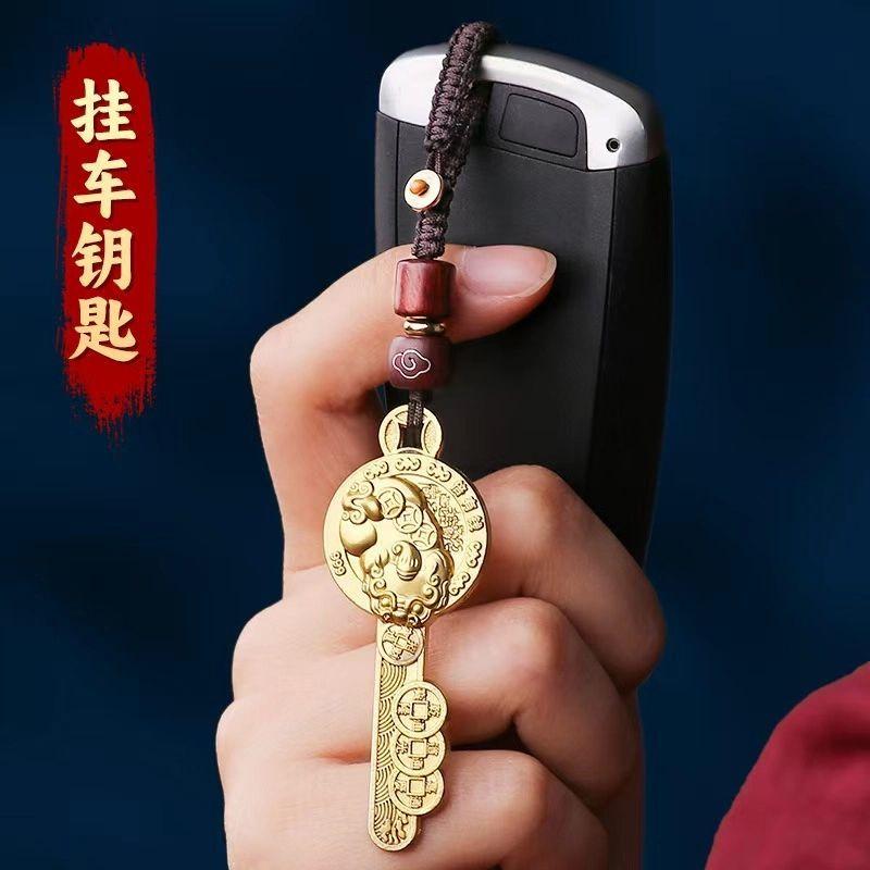 Product Introduction of New Pixiu Gold Key Qiandaojia Car Keychain Pendant for Men and Women, Wealth Attraction Pendant 8