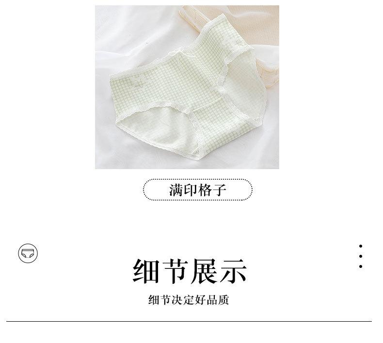 Product Introduction of Little Fresh Dot Print Milk Shake Green Girl Underpants 9