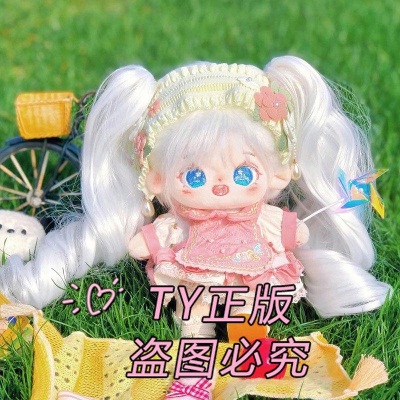 【Bingo】Đồ chơi nhồi bông 20cm, búp bê bông [quà tặng ngẫu nhiên 1 váy] búp bê bằng xương, dễ thương và xinh xắn, món quà mà các bé gái thích（0135） 8