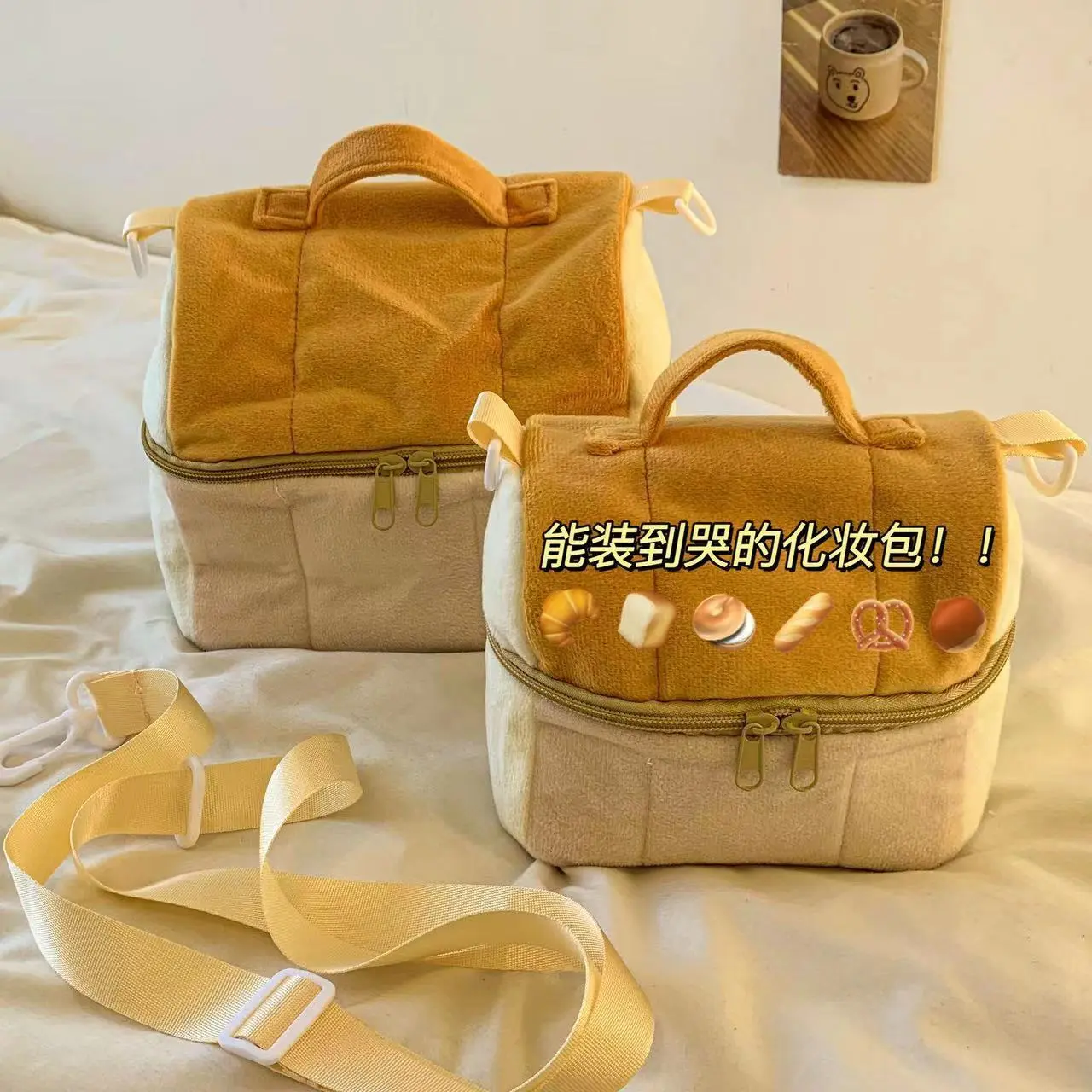 Túi Đựng Mỹ Phẩm, Thiết Kế Bánh Mì Nướng Nhồi Bông Dễ Thương, Cầm Tay Và Đa Chức Năng, Dung Lượng Lớn, Ưa Nhìn, Thích Hợp Để Đựng Đồ Vệ Sinh Cá Nhân Bag