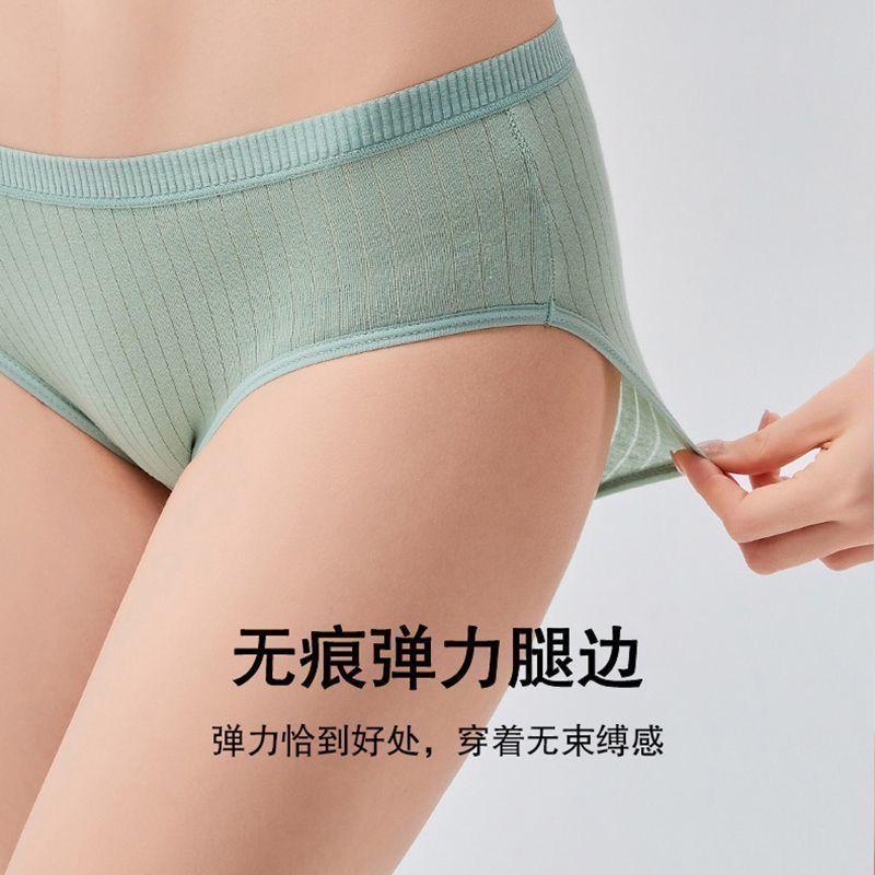 Đồ Lót Dùng Một Lần, Quần Đùi Y Tế Mềm Mại, Dành Cho Phụ Nữ, Thích Hợp Đi Du Lịch, Chuyến Đi Công Tác, Gói Chở Con Bú, Ngoại Cỡ, Dùng Một Lần 5