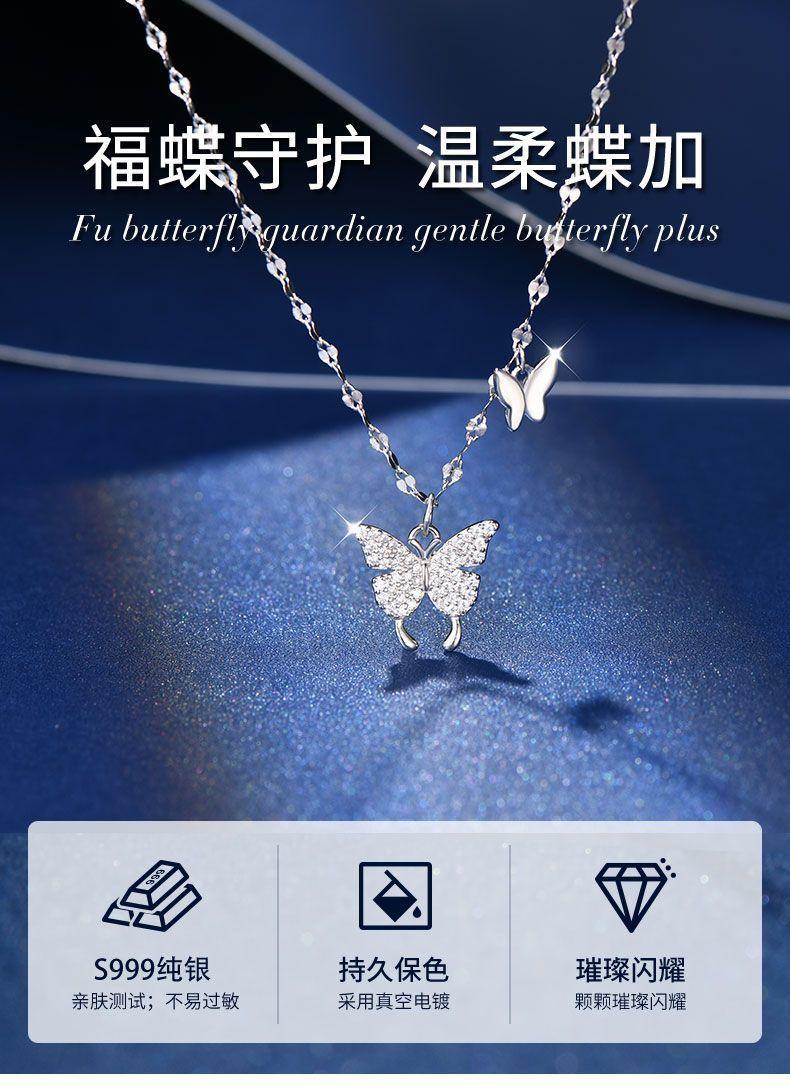 Product Introduction of Vòng Cổ Bạc Sterling S925, Vòng Cổ Bướm Dát Đính, Dành Cho Phụ Nữ Và Trẻ Em Gái, Thiết Kế Đặc Biệt, Dây Chuyền Xương Đòn Thích Hợp Làm Quà Tặng Sinh Nhật Bạn Gái Và Bạn Gái 4