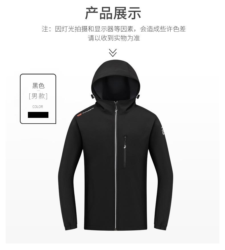 Product Introduction of Spring and Autumn Women's Gore-Tex Jacket Thin Popular Coat Women's High-End Women's Trench Coat Outdoor Windproof Waterproof Couple Mountaineering Clothing Men 9
