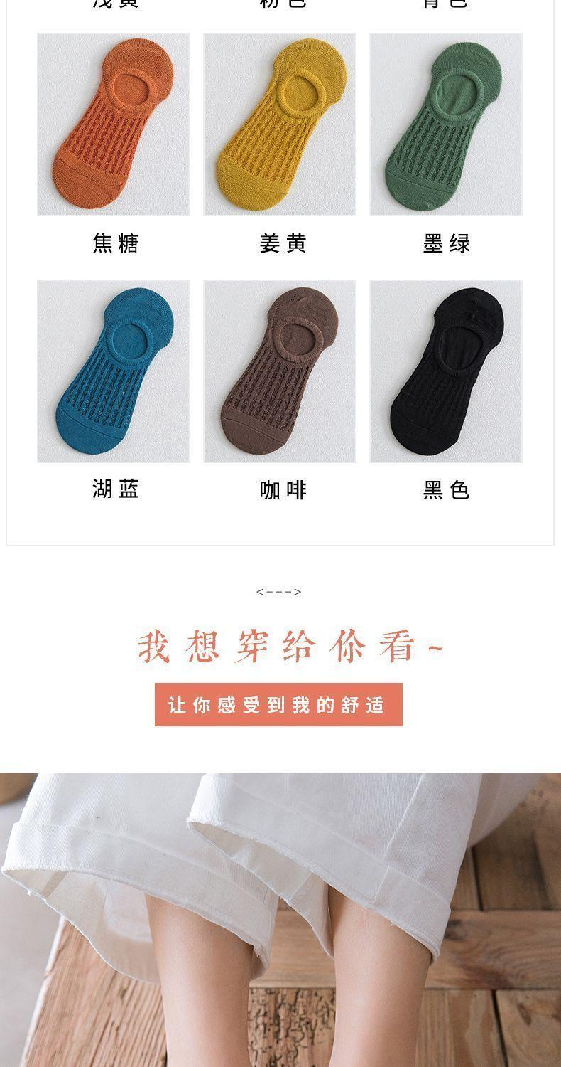 Product Introduction of Tất Nữ, Cổ Thấp, Chống Trượt, Silicon Vô Hình, Cắt Nông, Tất Nam Và Nữ Cùng, Có Thể Đeo Được, Năm 2025, Thiết Kế Mười Màu, Thích Hợp Cho Tất Cả Các Mùa 7