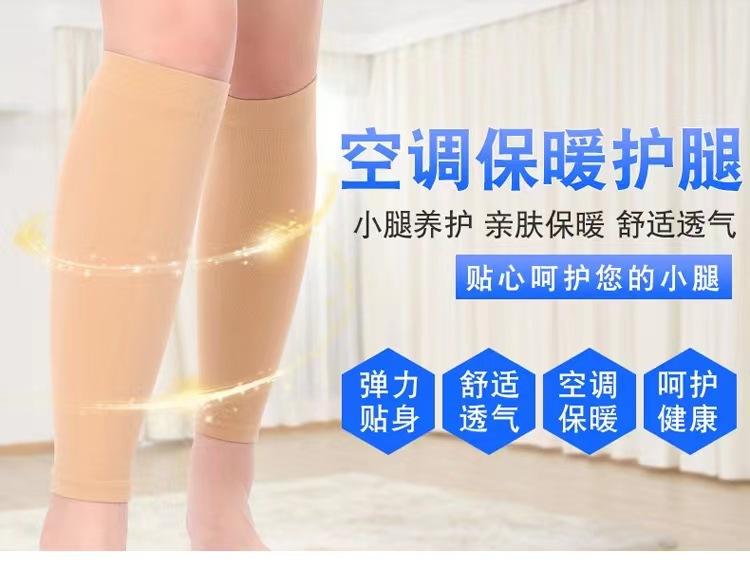 Product Introduction of Pemanas Betis dan Lutut, Ultra Nipis, Untuk Lelaki dan Wanita, Mencegah Kaki Sejuk Lama, Pemanas Kaki, Sokongan Buku lali dan Siku, Stokin Sukan 5
