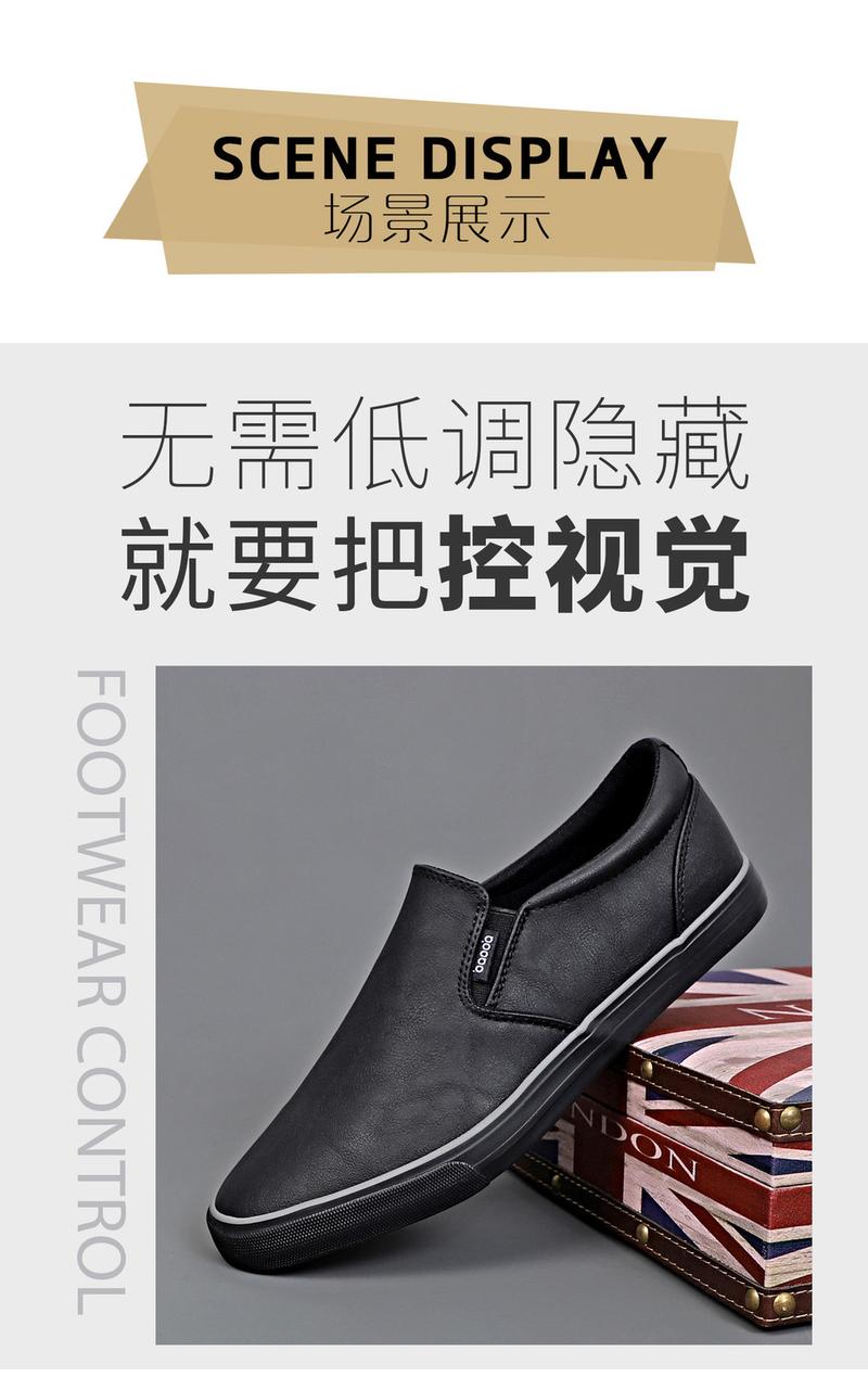 Product Introduction of Giày lười slip on da nam thương hiệu BAODA chất liệu da PU đế cao su chống trơn - Mã 021 45