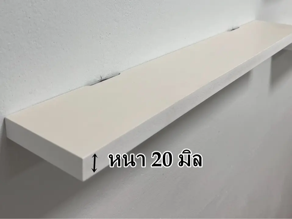 ชั้นวางของ ชั้นตกแต่งบ้าน กันน้ำได้ ซ่อนขาด้วย (10x60cm.) ขาเเขวนสเเตนเลสเเข็งเเรง สแตนเลส แขวน ของใช้ในบ้าน ตะขอและชั้นวาง