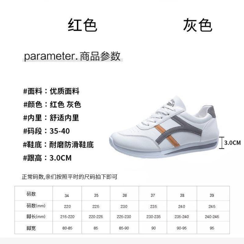Product Introduction of Women's Sport Shoes Kasut Sukan Wanita Sneakers Running Shoes Casual Shoes Forrest Gump for female 0