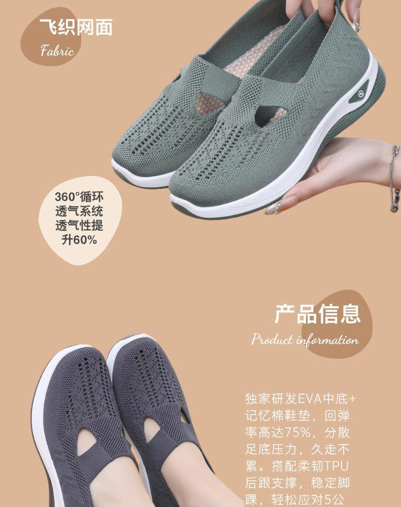 Product Introduction of Cross-Border Dropshipping Mom Shoes Summer Breathable Sandals Non-Slip Soft Sole Elderly Shoes Women Casual Shoes Middle-Aged and Elderly Walking Shoes 2