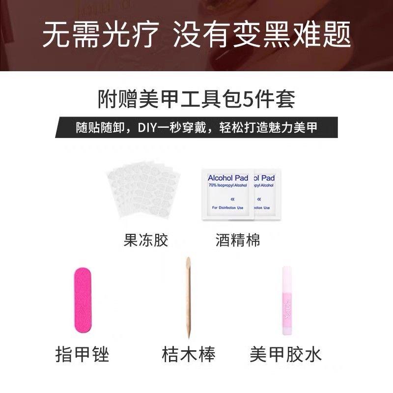 Product Introduction of 9.9 Six Boxes of Wearable Nails 2024 New Style Brightening Nail Art High-end Ins Wearable Nails Pure Desire Style Student Nail Stickers 1