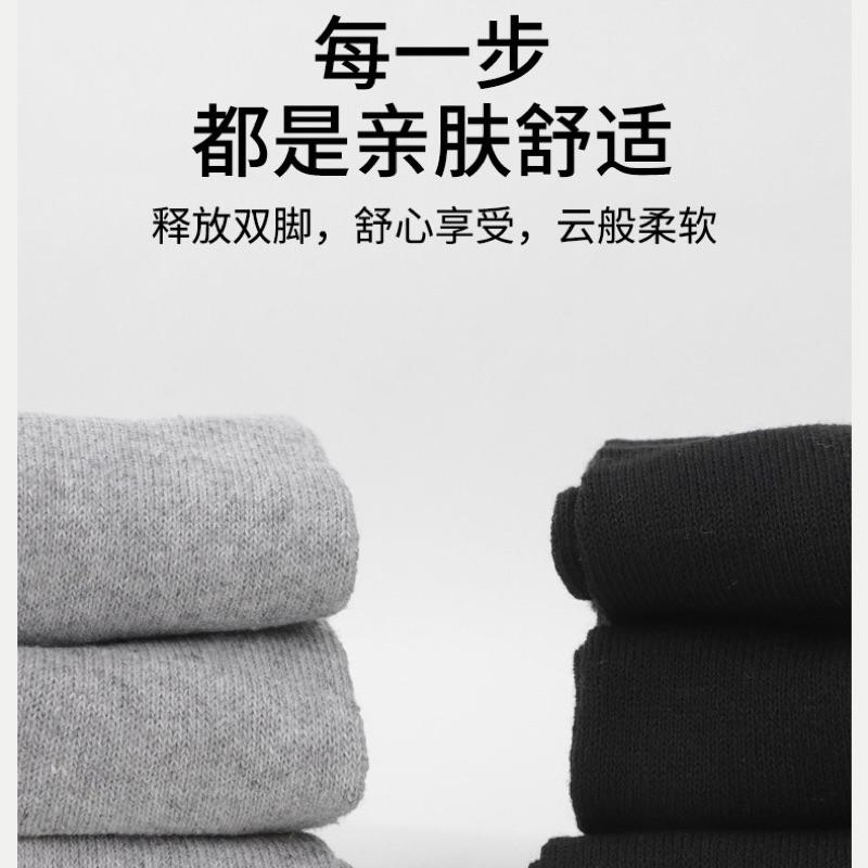 Vớ Dùng Một Lần Du Lịch, Sử Dụng Hàng Ngày, Vớ Không Giặt, Vớ Ngắn Trơn, Unisex, Vớ Thường Ngày Vớ Bông, Vớ Thể Thao, Dành Cho Nam Và Nữ, Hàng Có Sẵn, Vớ, [ReadyStock] 6