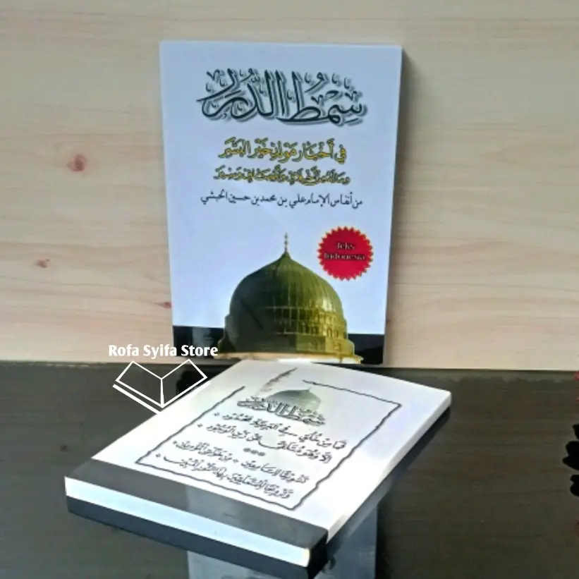 Kitab MAULID SIMTUDDUROR LATIN TEKS ARAB INDONESIA COVER PUTIH UK A6 saku Sholawat Kitab