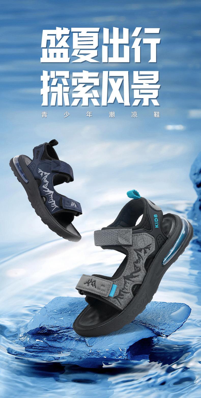 Product Introduction of Children's Sandals Boy's Beach Shoes Summer New Foreign Trade Sandals Boys Medium and Big Children Children's Sandals Soft Bottom Air Cushion 2