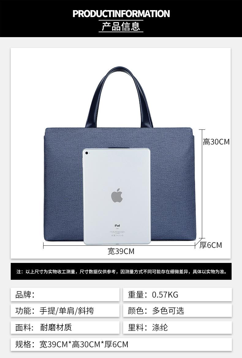 Product Introduction of New Men's Handbag PVC Business Tote Bag Document Bag Embossed LOGO Employee Meeting Bag Laptop Bag for Men 4
