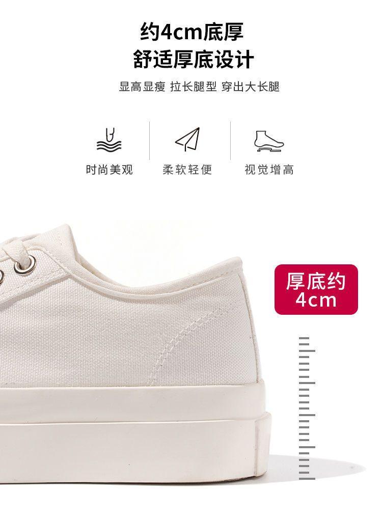 Product Introduction of Giày Nữ, Cỡ Lớn (35-43), Giày Vải Đế Dày 41, Thích Hợp Cho Học Sinh Nữ, Ưa Nhìn, Phong Cách Đại Học, Đầu To, Giày Trắng, Thích Hợp Cho Mùa Thu Và Mùa Đông, 42 3