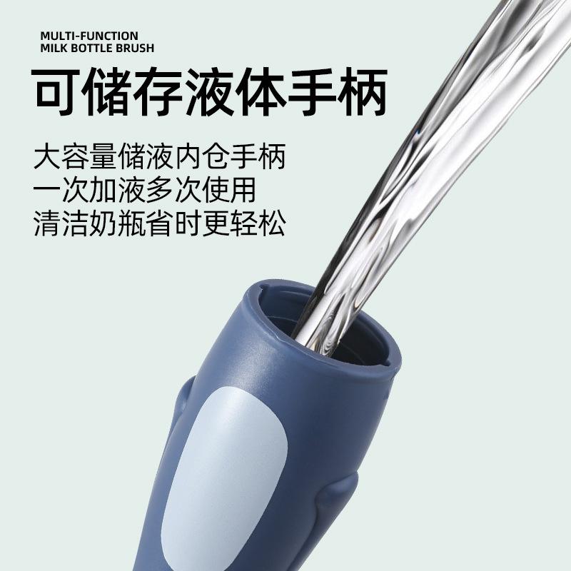Daily Necessities Silicone Baby Bottle Brush Liquid Storage Multifunctional Nylon Cup Lid Nipple Cleaning Cup Brush Suit Maternal and Child Products Daily Necessities 1