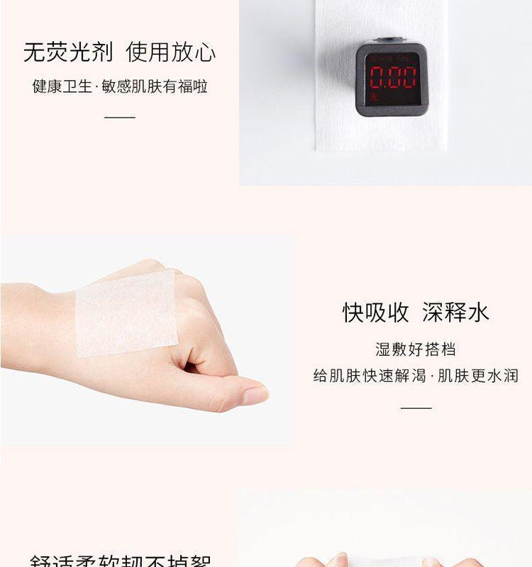 Product Introduction of Makeup Remover Cotton Pads Thin Disposable Cotton Sheets for Face Makeup Removal Boxed Tattoo Eyelash Extension Special Makeup Cotton 8