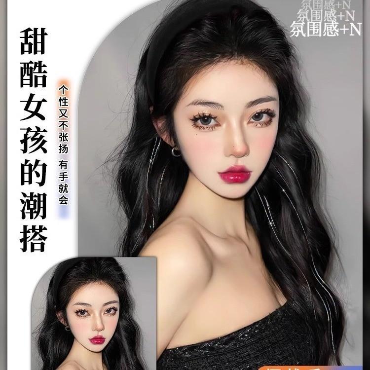Ear-Hanging Dyed Wig Set One-Piece Seamless Feather Hair Extension Artifact Headdress Ear-Hanging Dyed Patch 1