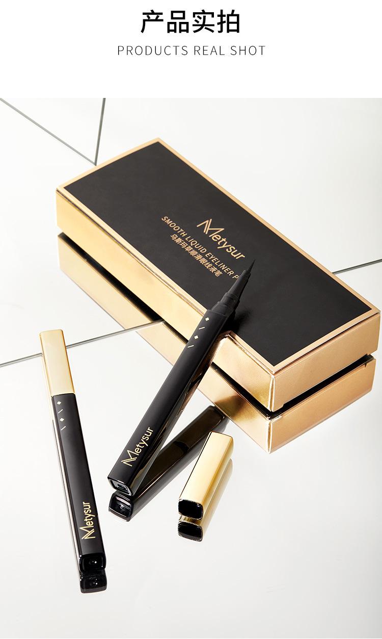 Product Introduction of Metysur USMA Grass Smooth Liquid Eyeliner Waterproof Not Smudge Cool Black and Quick Dry Eye Shadow Pen Liquid Eyeliner 12