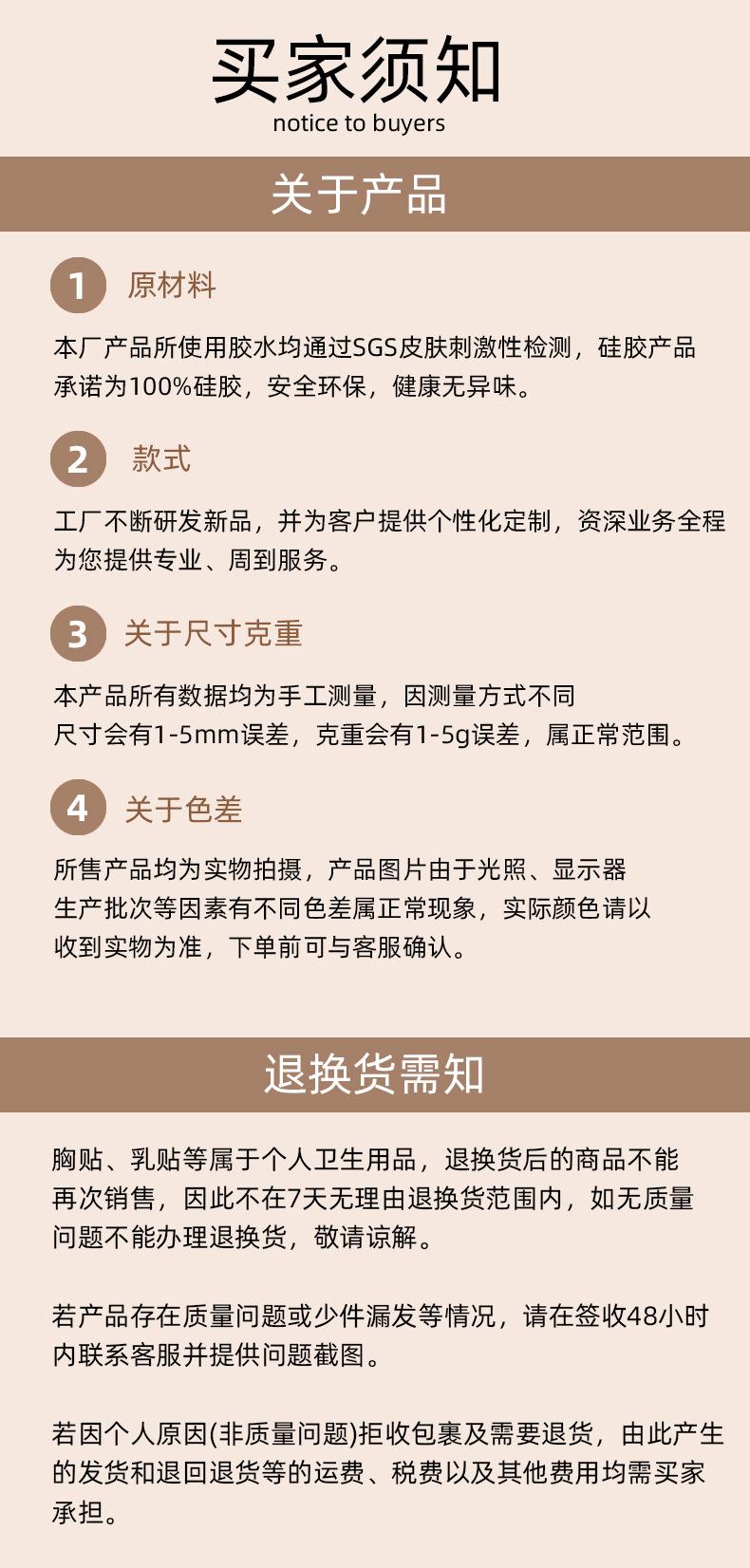 Product Introduction of Cross-Border Elastic Fabric Nudebra Disposable Nipple Paste Anti-Exposure U-Shaped Boobtape Invisible Lifting Gathered Tape 10