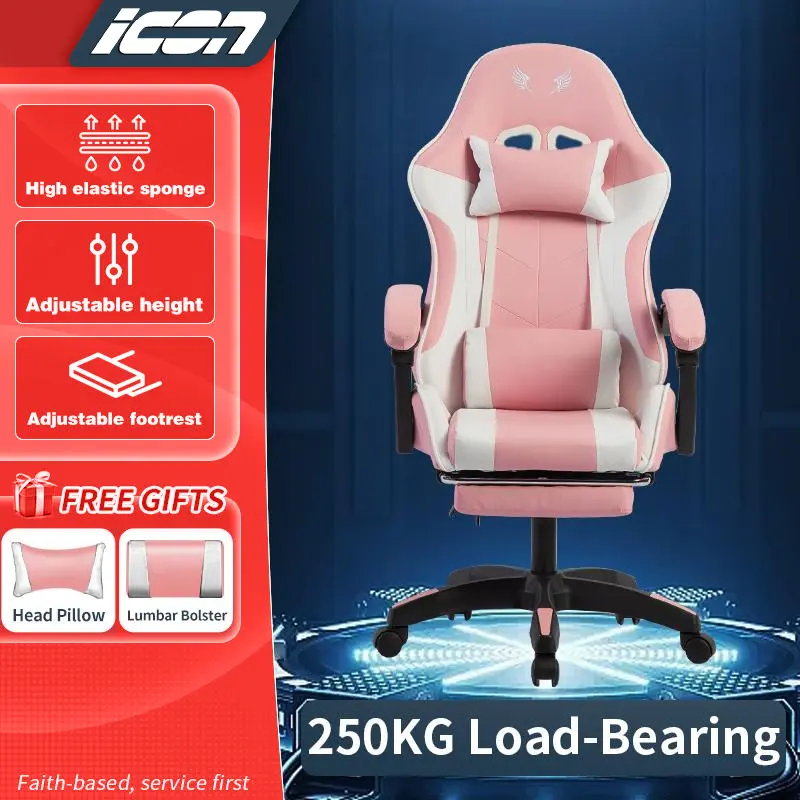 ICON gaming chair Computer Ergonomic Office Chair Gaming With Foot Rest Game Footrest