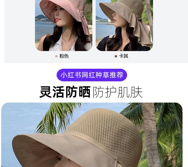 Product Introduction of Summer Wide-Brim Bucket Hat UV 50+ Sun Protection with Detachable Face Cover |   Foldable & Sweat-Proof Design for Beach Hiking Travel Accessories 12