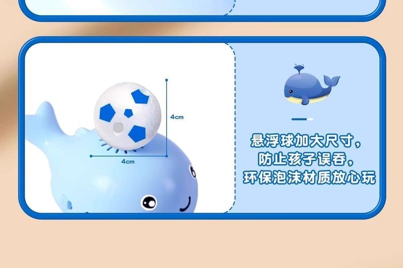 Product Introduction of 2025 [Floating Ball Fun] Whale Suspension Fan Baby Focus on Training Children's Educational Boys and Girls Early Education Ball Toys Baby Caring Fantstic Product 17