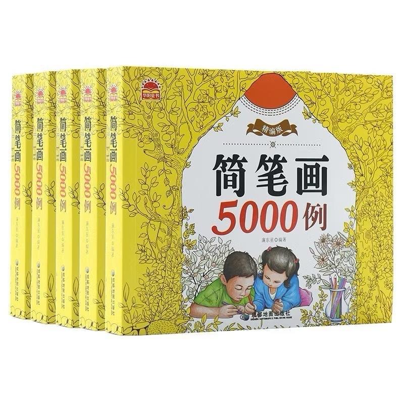 Tô màu 5000 hình kèm bút chì màu cho bé từ 1-7 tuổi 6