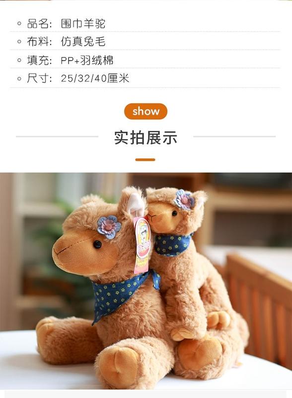 Product Introduction of Alpaca Doll Cute Lamb Plush Toy Doll Girl Confort Doll for Sleeping Children's Gift Birthday Gift Holiday Gift 1