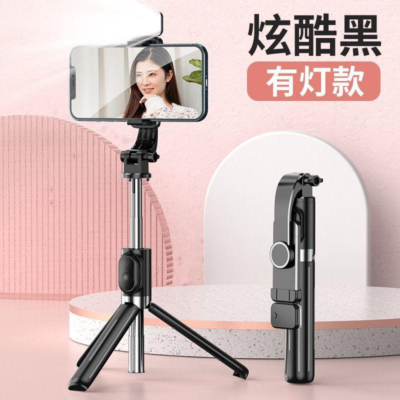 Product Introduction of Hard Shell Shockproof Phone Protectors Ring Non-Slip Case 2025 New Universal Selfie Stick Fully Automatic Original Ultra-Light Rechargeable Remote Control Extendable with Tripod Portable 16