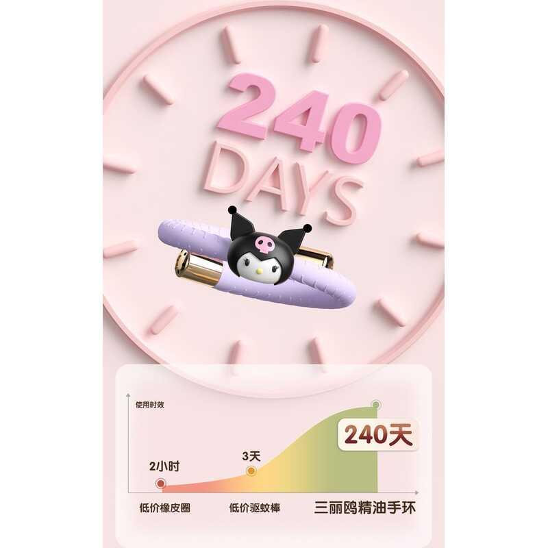 Product Introduction of Essential Control Sanrio Repellent Bracelet Patch Children Adult Outdoor Mosquito Artifact Portable Essential Oil 10