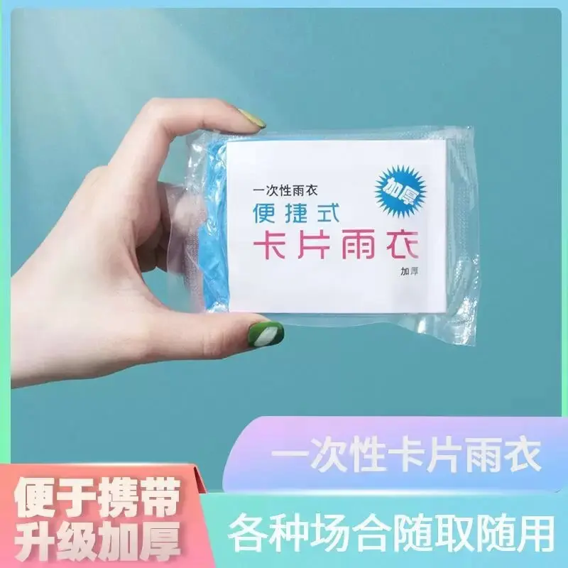 Portable Disposable Card Raincoat Children Adult Outdoor One-Piece Travel Drifting Thickened Card Raincoat Wholesale