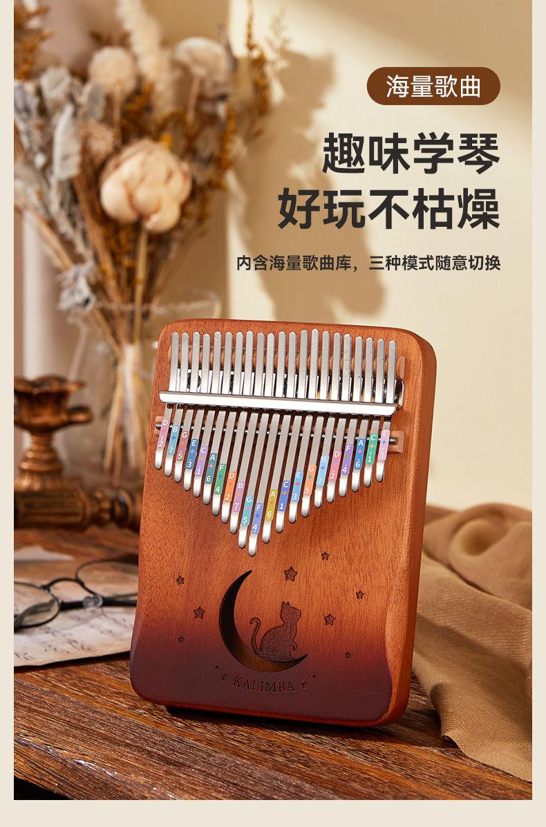 Product Introduction of 21-Tone Thumb Piano 17-Tone Kalimba for Beginners Girls Finger Piano Children's Birthday Gift Trendy Musical Instrument 6