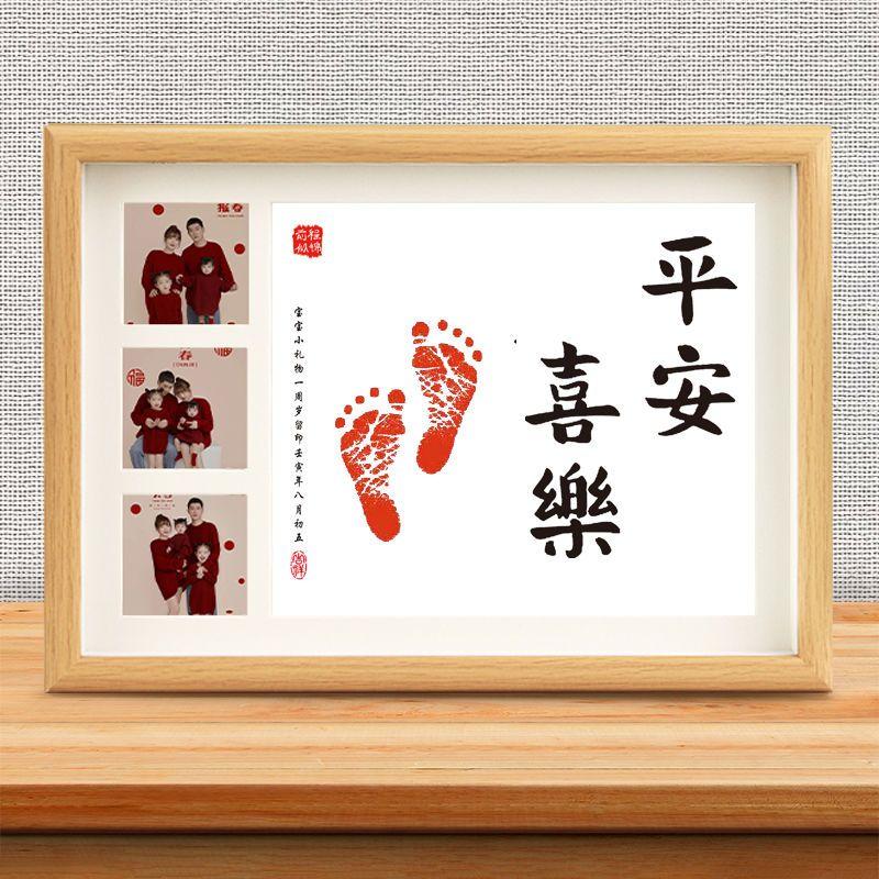 Khung Ảnh Tay Và Chân Em Bé Tùy Chỉnh, Có Thể Tùy Chỉnh, Cho Tháng Đầu Tiên, 100 Ngày Và Tuổi, Tạo Kỷ Niệm Vĩnh Viễn, Cho Em Bé, Ảnh Chân Và Chân, Ảnh Zhuazhou Thai Nhi Cho Bé 8