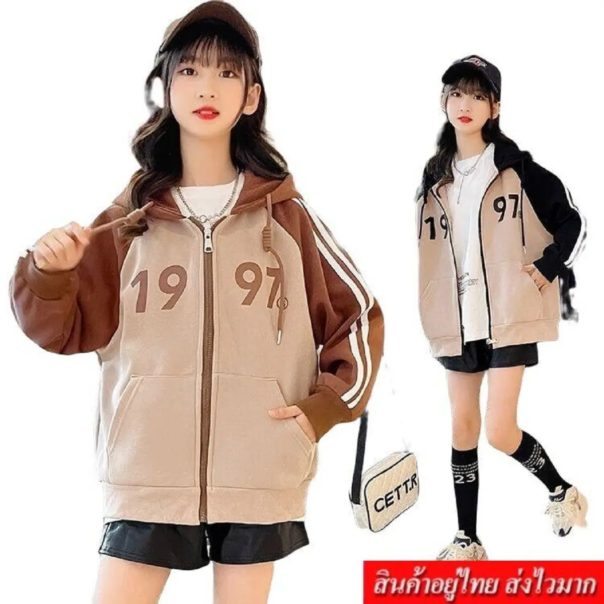 kids เสื้อคลุมแขนยาว มีฮู้ด รูดซิปหน้า รุ่น A1209