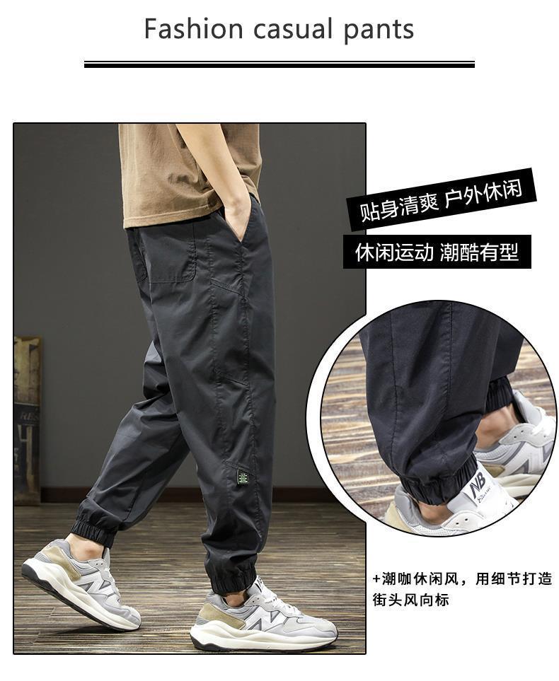 Product Introduction of Quần Thường Ngày Cho Nam, Cao Cấp, Dáng Rộng Vừa Vặn, Ngoại Cỡ, Nhanh Khô, Quần Dài Thể Thao, Có Bo Gấu, Thích Hợp Để Sạc, Hàng Mới Về Năm 2024, Ý 2