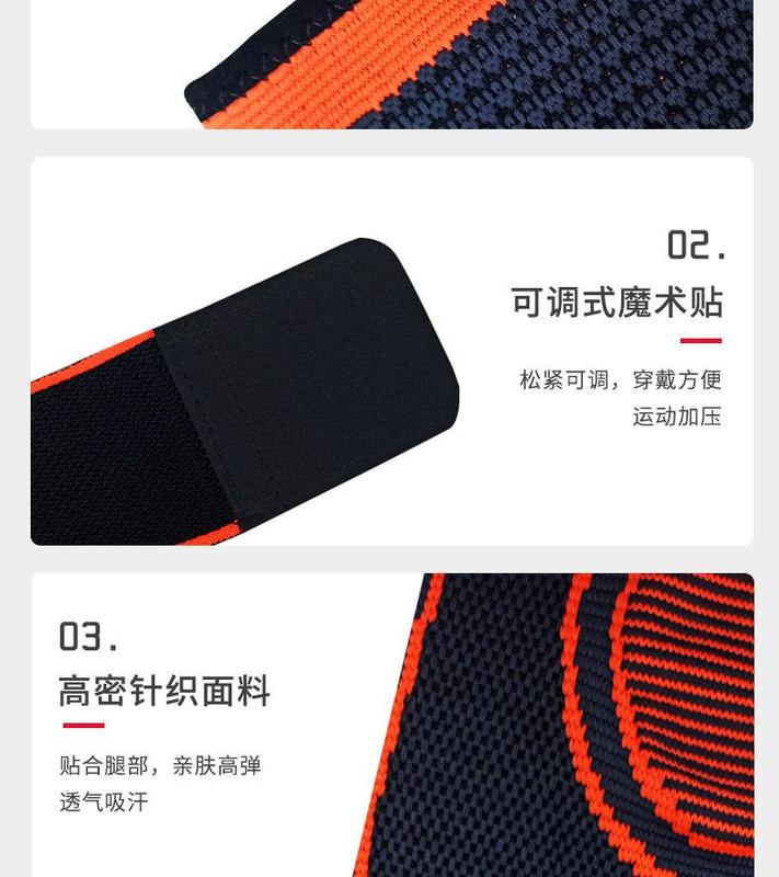 Product Introduction of Basketball Sports Kneecaps Men's Professional Bandage Joint Knee Sheath Bandage Football Fixed Support Protective Gear 21