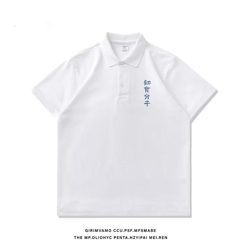 Lapel Short-Sleeved Polo Shirt Men's Fashion Brand Summer T-shirt Korean Style Slim Fit Trendy 2023 New All-Match T-shirt Top 3