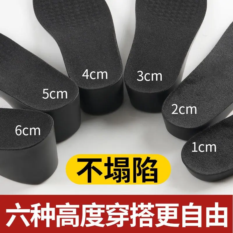 Đệm lót Giày tăng chiều cao bên trong, cho nam và nữ, Đệm cứng Pu, Không biến dạng, Không sụp đổ, 6cm thoải mái, Không gây mệt mỏi cho bàn chân, Đế lót tăng chiều cao Cos, Thích hợp cho phụ nữ, Năm 2024