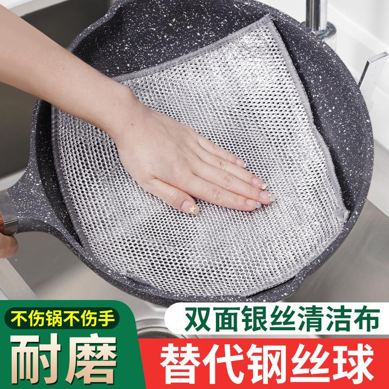 Vải Len Thép, Khăn Lau Bát Đĩa, Vệ Sinh Nhà Bếp, Dây Bạc Đặc Biệt, Dây Kim Loại, Dầu Chống Dính, Chà Nồi, Vải Rửa Bát 0