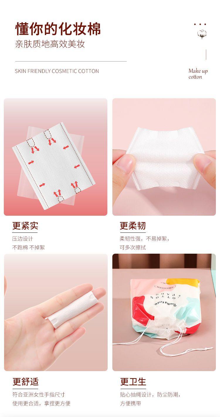 Product Introduction of 2025[ 363k People Rated] Portable Boxed Makeup Cotton Pads, Thick and Thin Types, Skin-Friendly Pure Cotton, Disposable Face Towels for Cleansing and Wiping 7