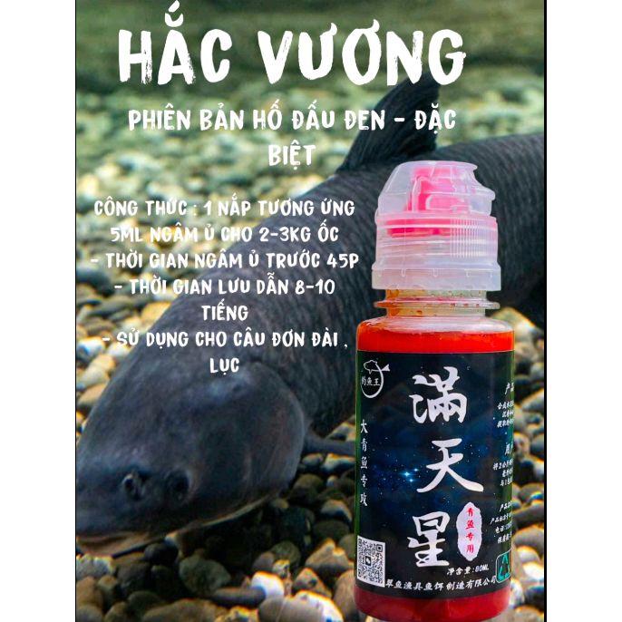 Product Introduction of Hắc Vương - Hương liệu chuyên câu trắm đen phiên bản hố đấu đen - đặc biệt 4